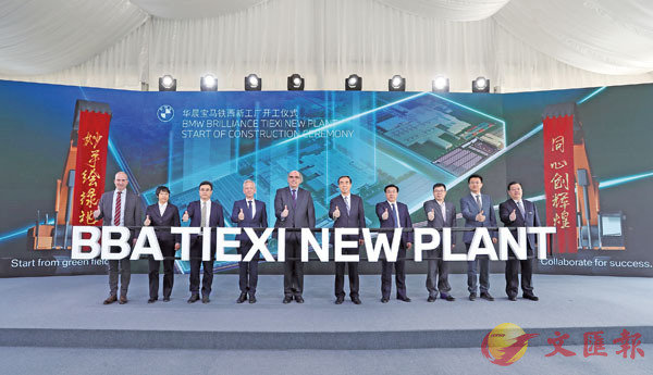 ��2020�~4��1��A���w��ر��_���K��s�u�t�|��}�u�����A�ӷs�u�t�N��2022�~�ئ��A�������y�̨�Ʀr�ƮĲv���T���u�t���@�A�D�n�Ͳ��¹q�ʡB���V�ʤO���s�෽���C�N�|���Ƥd�H�b�o�̤u�@�C