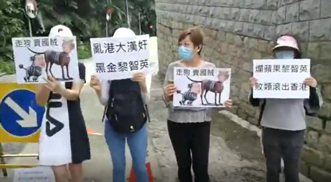 市民向美駐港領館抗議 反對美插手香港事務 