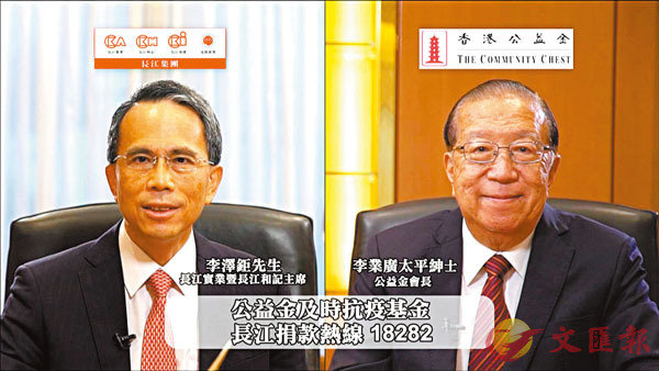 �� �������αN�ĤQ���ױҰʪ������ڼ��u�u18282�v�C