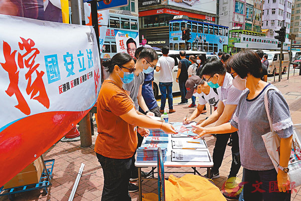 u撐國安立法v簽名活動連日來在香港大街鬧市展開A市民簽名踴躍C 資料圖片