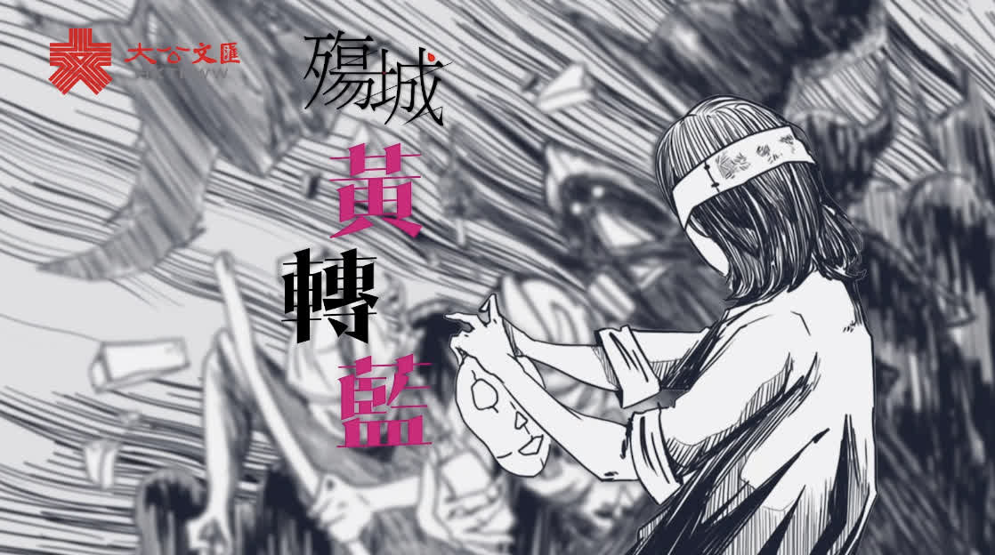 殤城�P黃轉藍 | 珮嘉�G打著�u自由�v旗號破壞香港我不能接受 