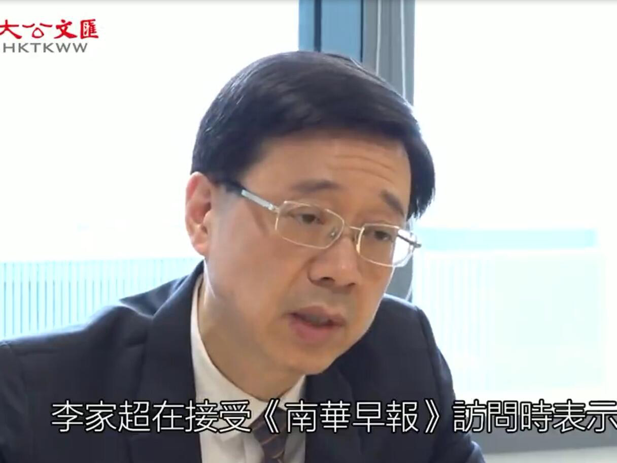 李家超稱警方將設新部門執行�u港區國安法�v 