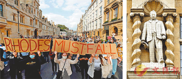牛津逾千人示威 促拆羅德獎學金創辦人像