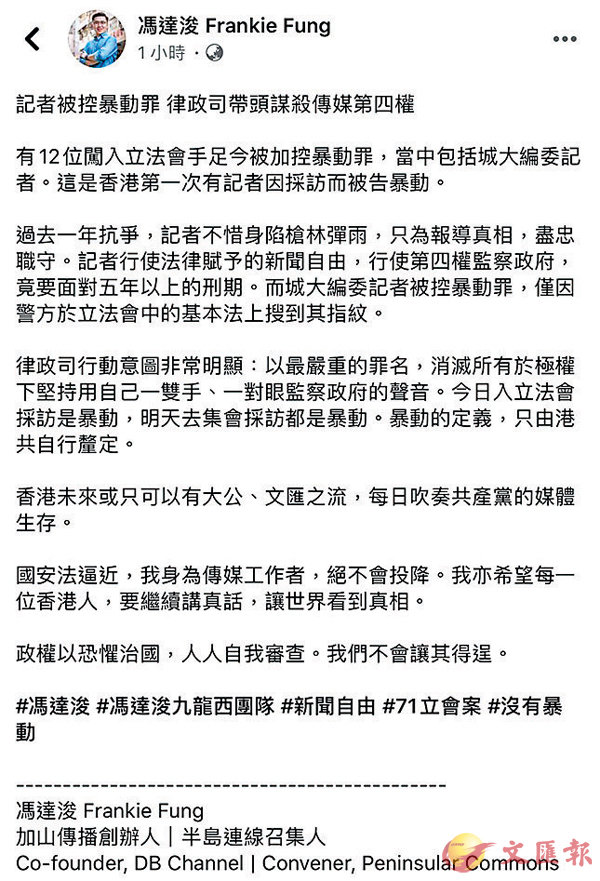 �����F�C�o���A�ѩ}�u�߬F�q�a�Y�ѱ��ǴC�ĥ|�v�v�������A�Q�u�⨬�v�x�z�C���F�Cfb�I��