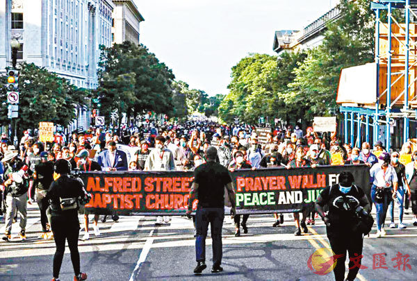華盛頓數千人示威 往白宮大道變「教堂」