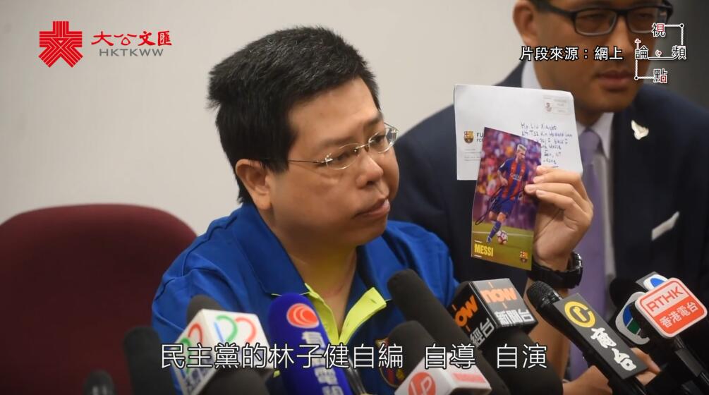 視頻論點�x亂港派抹黑�u港區國安法�v圖阻礙立法注定徒勞�I 