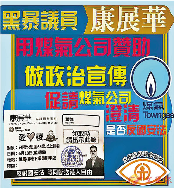 ���d�i�سQ���o�զۦb�Ѯ𤽥q���u�R�ߙ�v�����L�W�u�Ϲ��w�k�v�f���C ����ĳ�|�ʹ�fb�Ϥ�