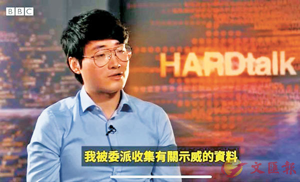 ���G��Ǧb�^��s�����q�]BBC�^�@�ӳX�͸`�ؤ������X�ݡC ���W�I��