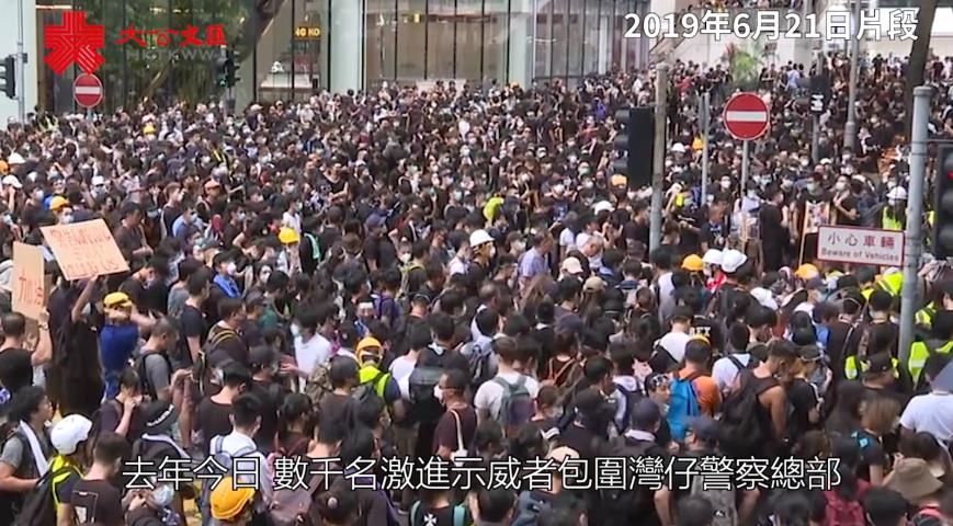 �i反修例黑暴真相�j圍警總癱政務 阻立會民生撥款 