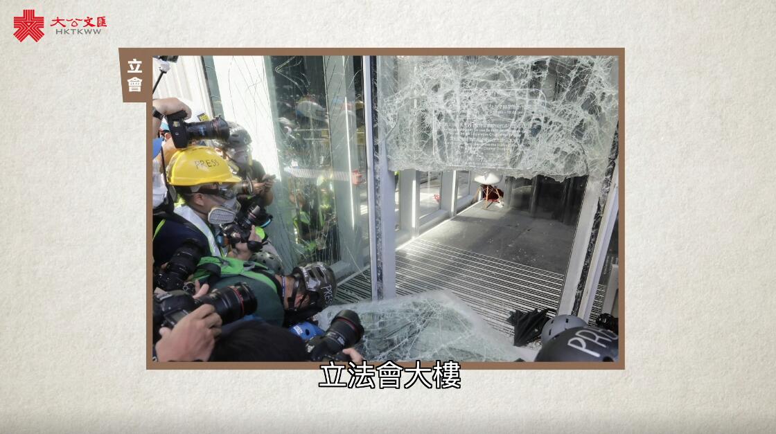 黑暴算賬�G立會被砸道路損毀 修復公共設施幾多錢 