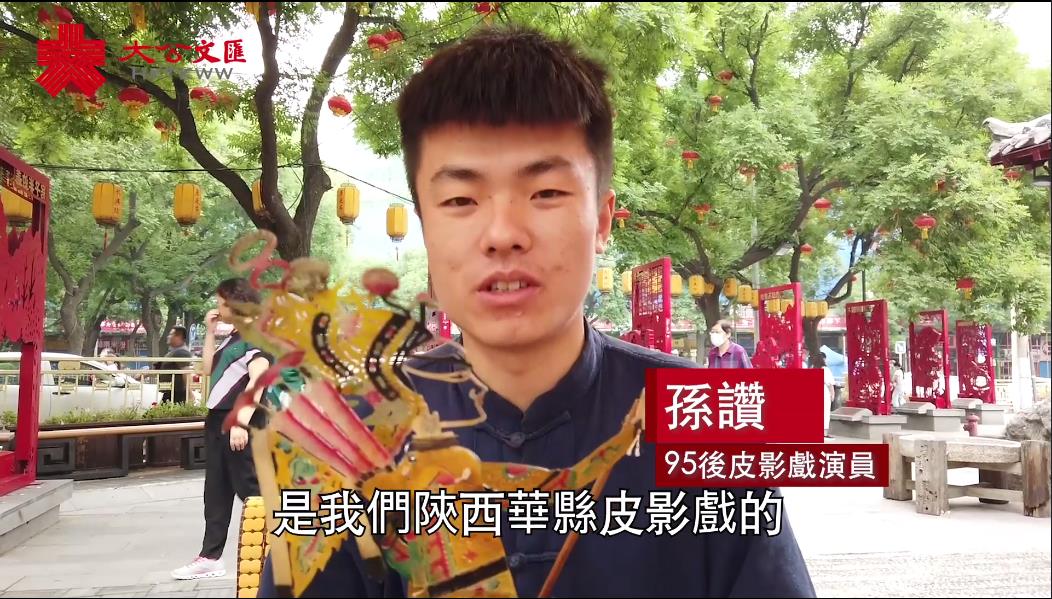 千年華縣皮影戲  一方帷幕演絕活 