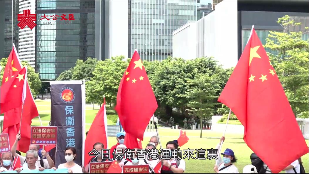 50名香港市民開香檳熱烈慶祝香港國安法通過 