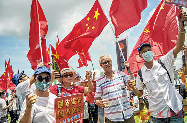 ■ 大批市民昨日參加「撐國法慶回歸」集會，慶祝香港國安法成功立法及回歸紀念日。 中通社