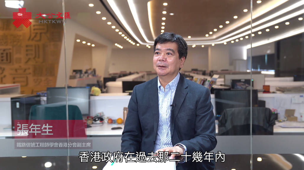 張年生�G鐵路建設增進大灣區融合 