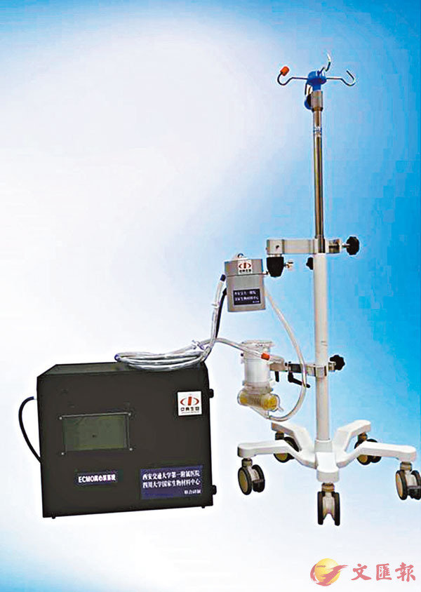 겣ECMO槹}~޳NSAjjCCX̨ѹ