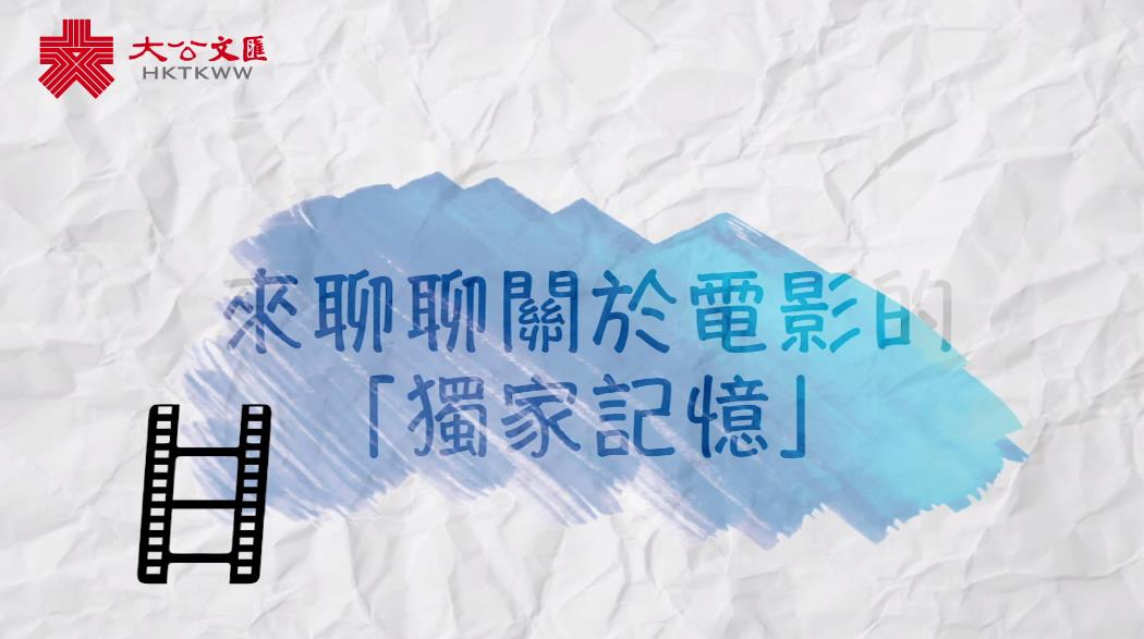 街訪�U影院復工  哪部電影最受期待�H 