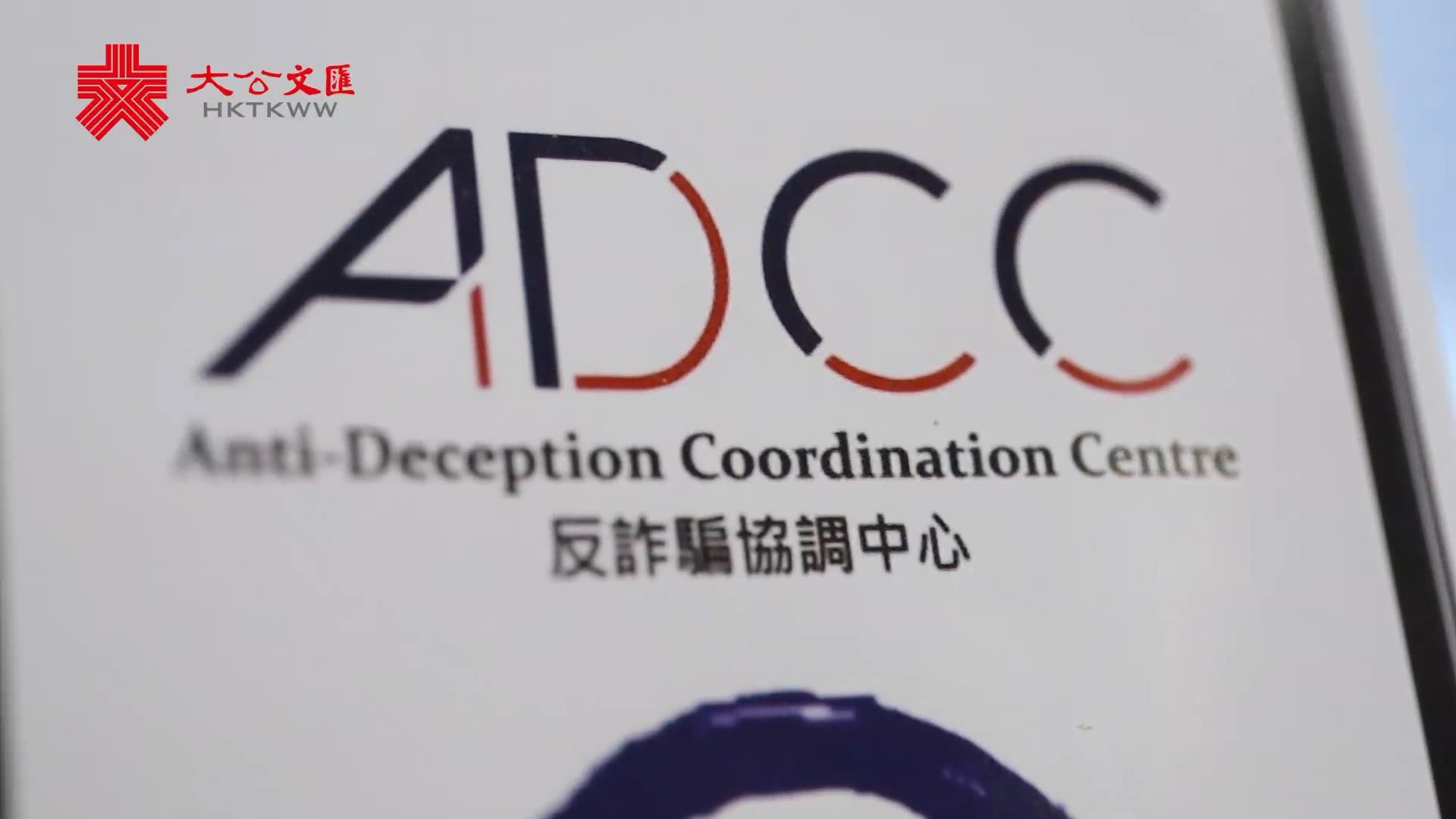 誤墮電話騙案圈套 內地生痛失12萬元 