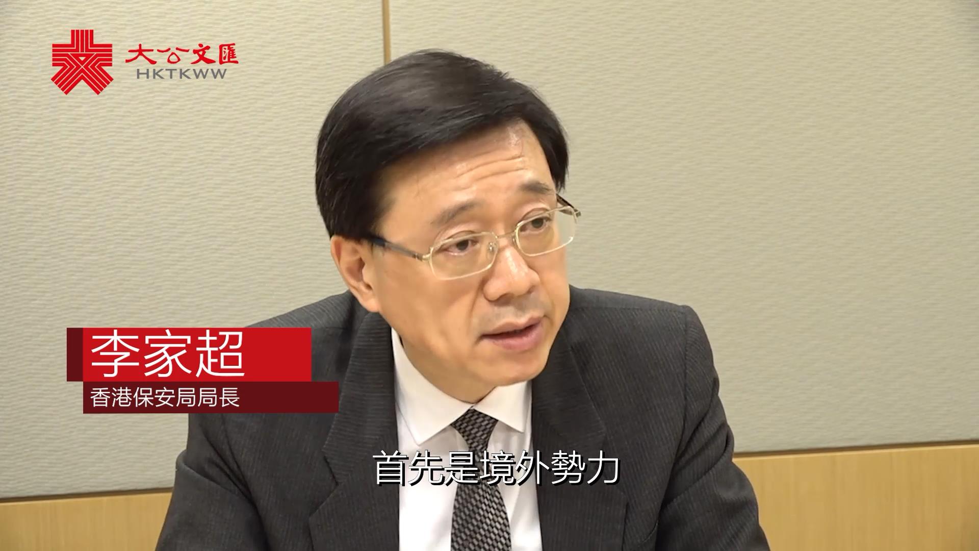 李家超�G維護國家安全天經地義 任何�u制裁�v不會得逞 