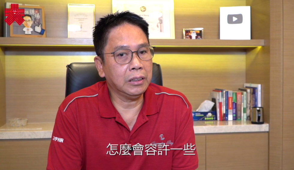 冼師傅教路 | 濫用法援涉利益輸送 國安第一案被告豪華律師團隊何來�H 