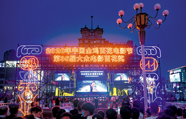 ��2020�~��������ʪ�q�v�`�u��X�C�s���D���E�֪L�x�v�t�C�s����Ƭ��ʤw�ҰʡC   ����  ��