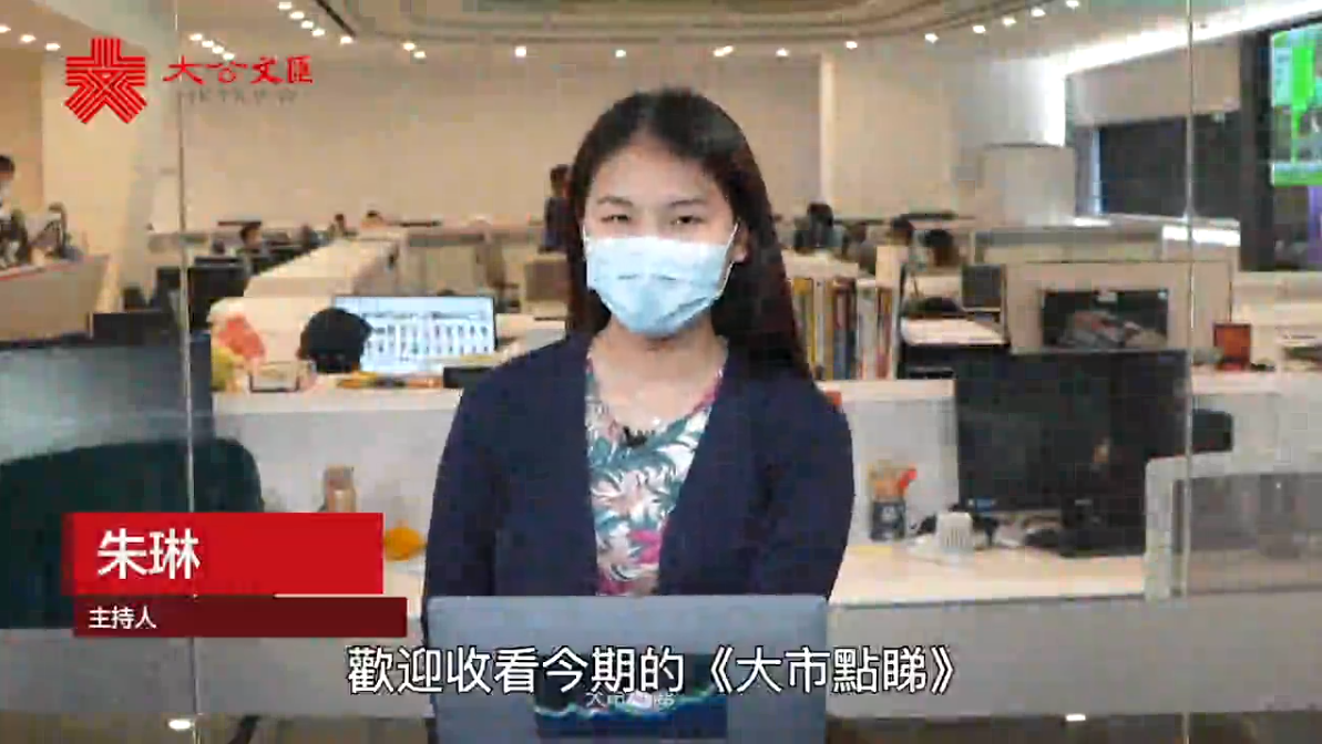 大市點睇�U電商股值得關注 阿里京東均可期 