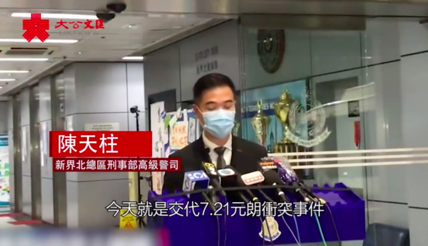 警方再拘捕6人 涉7.21事件參與暴動及串謀傷人 