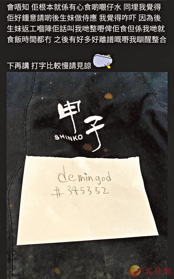 ���u�Ӥl�~�s�Ρv�ڡu�s�n�J�v���u�x�z��u�����v�������ӼơA�L�}���^���u�C  �s�n�I��