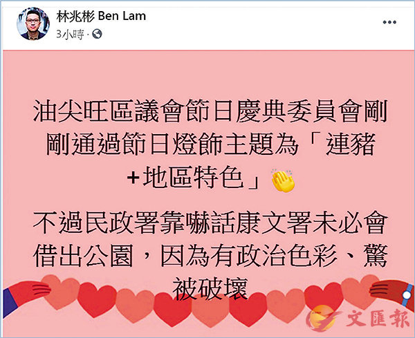 ���L���l�ܥ��F�p�a�~�C �L���lfb�I��