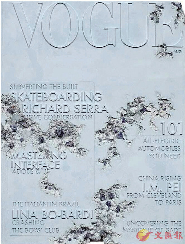 ���I�����g�U��Daniel Arsham�����O���ܤ�