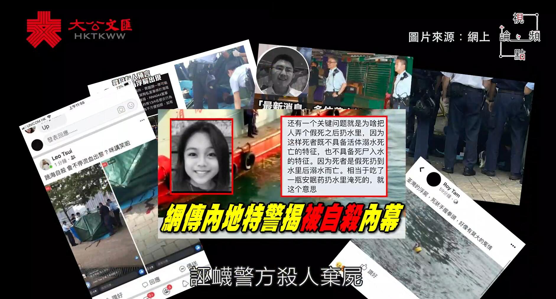 視頻論點 | �u黃絲�v屈陳母係臨記 再插王百羽收錢 