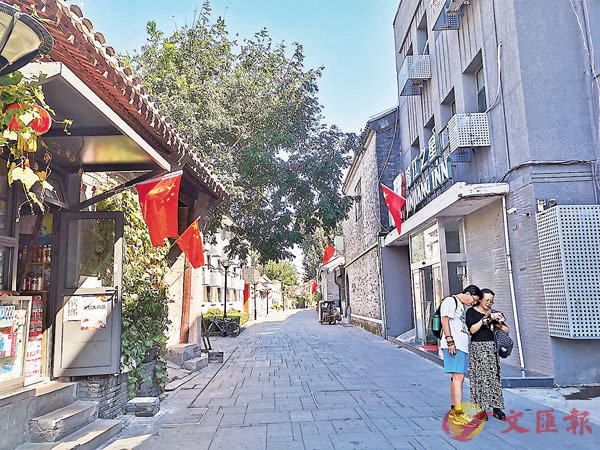 ■北京東城區一條老胡同。香港文匯報記者張帥 攝