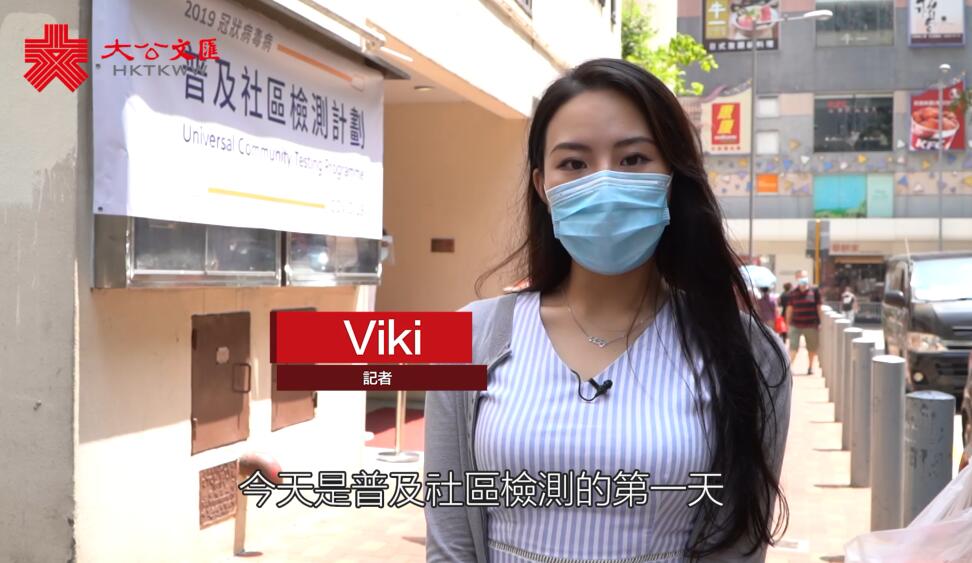 實測�I記者體驗普檢:流程清晰安全可靠 4分鐘完成無不適感 