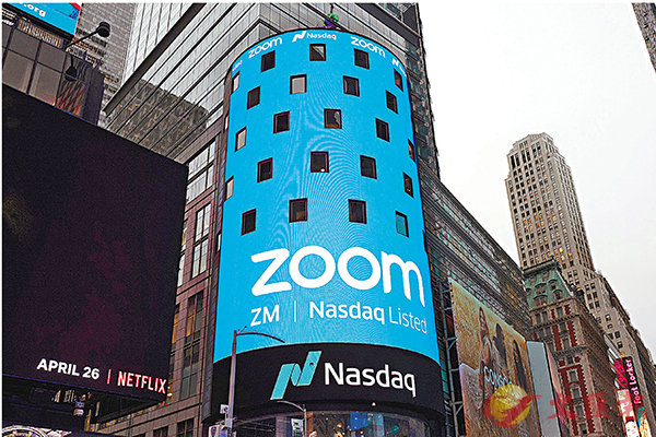 �� Zoom�ĤG���հ����~��~�B�w���A�ĤG�u�~�Z����h�~�P�����X�O3���C ���p��