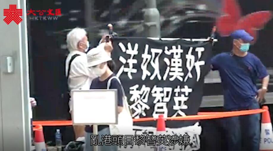 黎智英涉刑恐記者案脫罪 市民:對結果很失望 