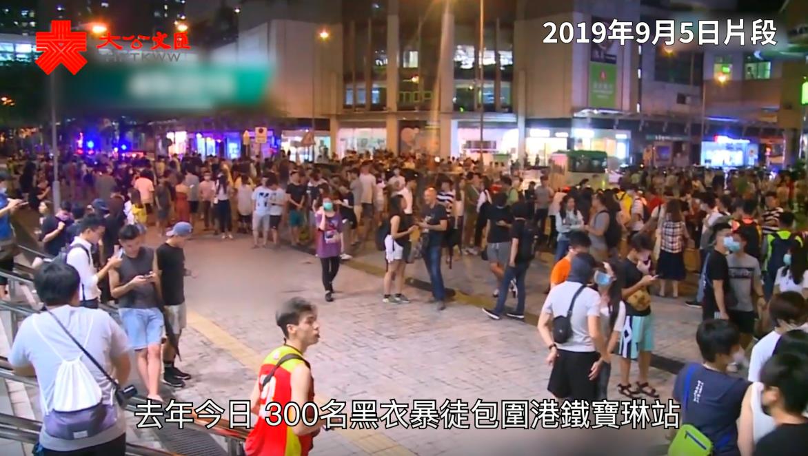 �i反修例黑暴真相�jEP25 黑暴再襲港鐵 打站長辱乘客 