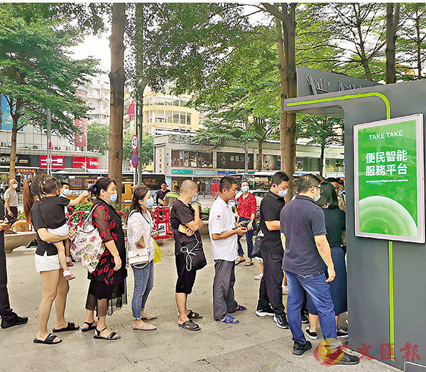 jqHƶuTAKE TAKEvAȤ@y{C ׳O̦  