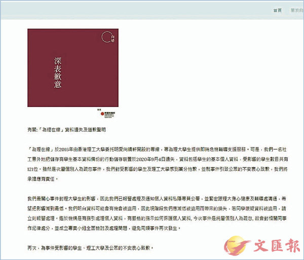 ���V���a�N�ƥ󤽶}�P�p�C �����I��