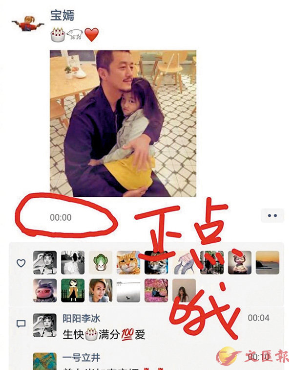 �������P�S�N�е��k�઺�o���ɶ��g�ӡu���I�@�v�C