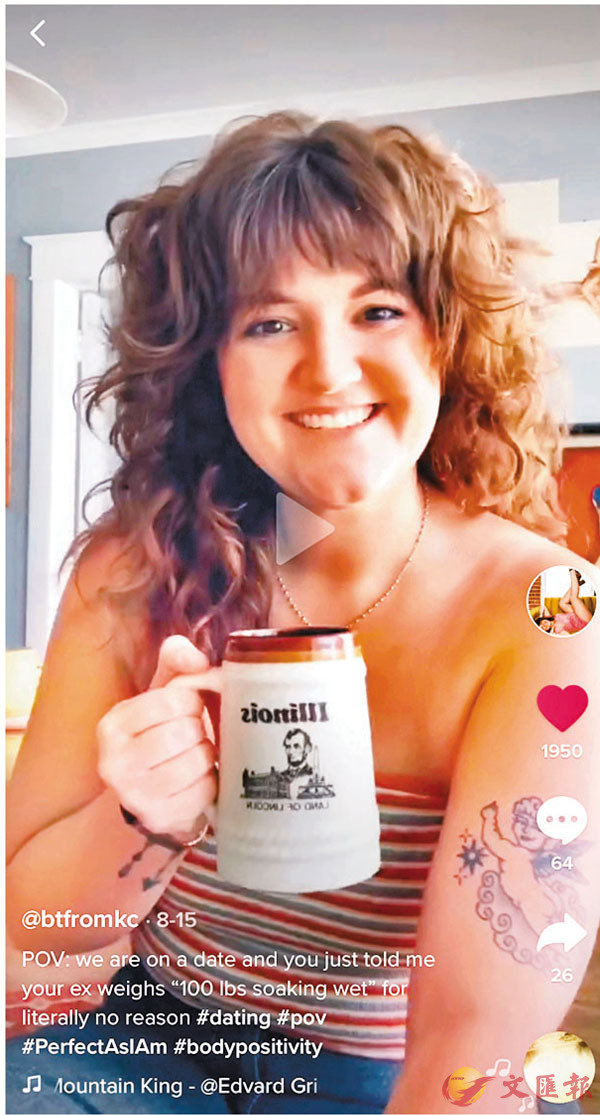 �� �߮v���X�ة��|���|�v�TTikTok�b����1���Τ�z�L���x�i�{�ۧڡC �k�s��