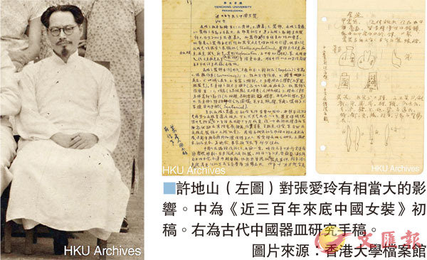 ���\�a�s�]���ϡ^��i�R�¦��۷��j���v�T�C�����m��T�ʦ~�ө�����k�ˡn��Z�C�k���j�N���꾹�׬�s��Z�C�Ϥ��ӷ��G����j���ɮ��]