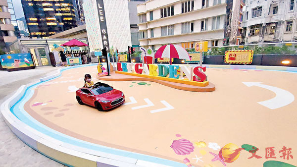 KIDS' Driving Playground Fy