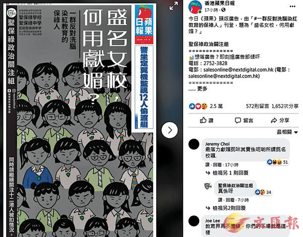 �� �ҿסu�t�O�S�F�v���`�աv�M�T�T�ҾǮզb�mī�G����n�Z�n�s�i�C ���W�I��