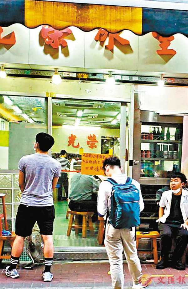 ■光榮方面到昨日都未有正面回應有關指控。圖為光榮冰室尖沙咀店。 資料圖片