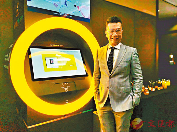 ■林國誠示範AI手機回收plus服務。