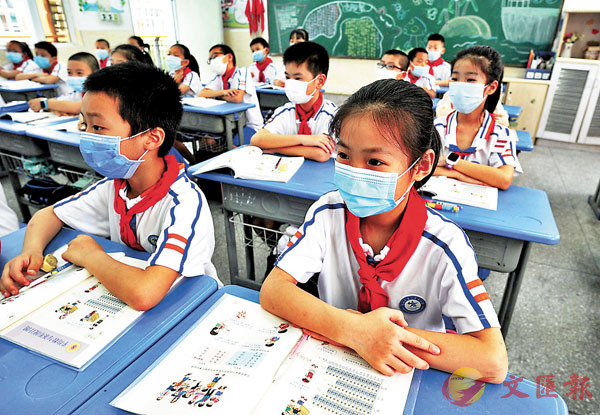 �� �����w�p�A�u�Q�|���v�N�i�@�B�[�j�Ш|������O�סC ��ƹϤ�