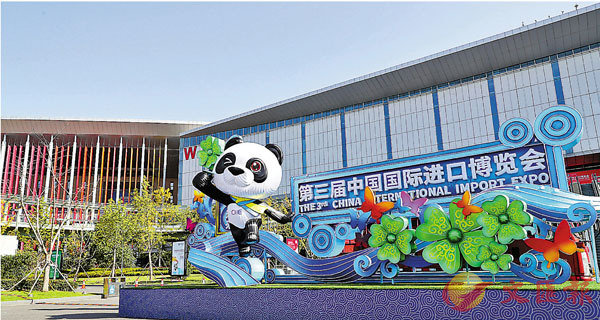 ���ĤT�������ڶi�f�����|�N��11��5��b��a�|�i���ߡ]�W���^�Զ}�c���C�s�ت�