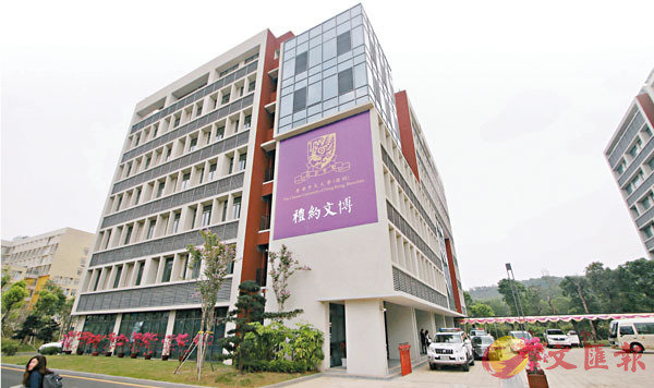 ���M�a���ܡA���䰪�ջP���a���զX�@�Φ��h�ˡA�h�����䰪�դw�b�s�F�إߩ��w�خհϡC�Ϭ����䤤��j�ǡ]�`�`�^�C ��ƹϤ�