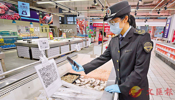 ���b�������`�W�A�i�@�B�����l���޲z�A����Ҧ��i�J�������i�f�N�쭹�~�ӷ��i�d�B�h�V�i�l�C�Ϭ� 11��3��A�_�ʥ��ץx�ϥ����ʷ��޲z���F���a��D�����ʺީҪ����k�H���b�֬d�W�������i�f�N�᭹�~�l���H���C �s�ت�