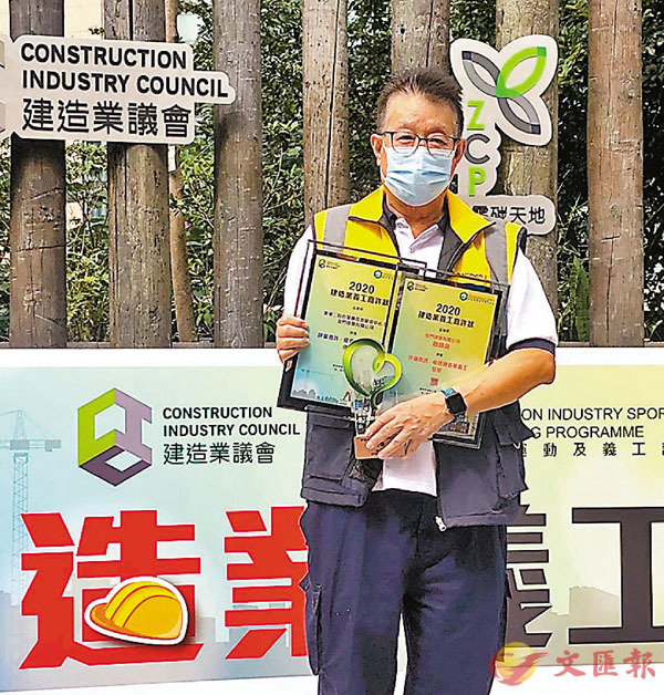 ■卓越建造業義工金獎獲得者歐錦泉。香港文匯報記者 攝