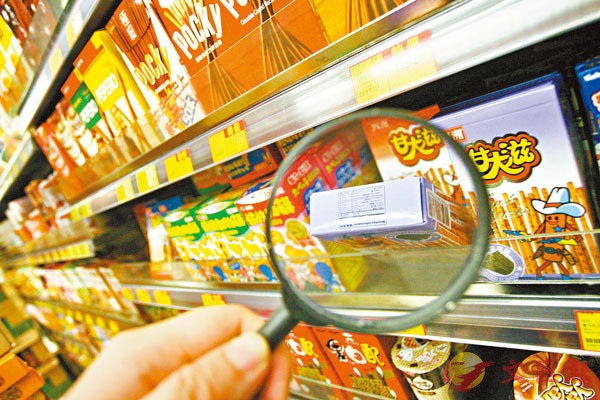 ■ 有產品營養標籤上的英文字母比業界指引建議細近40%。 資料圖片